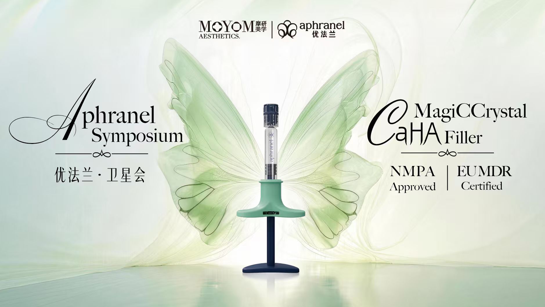 Aphranel IMCAS China symposium graphic featuring its CaHA filler and brand imagery.