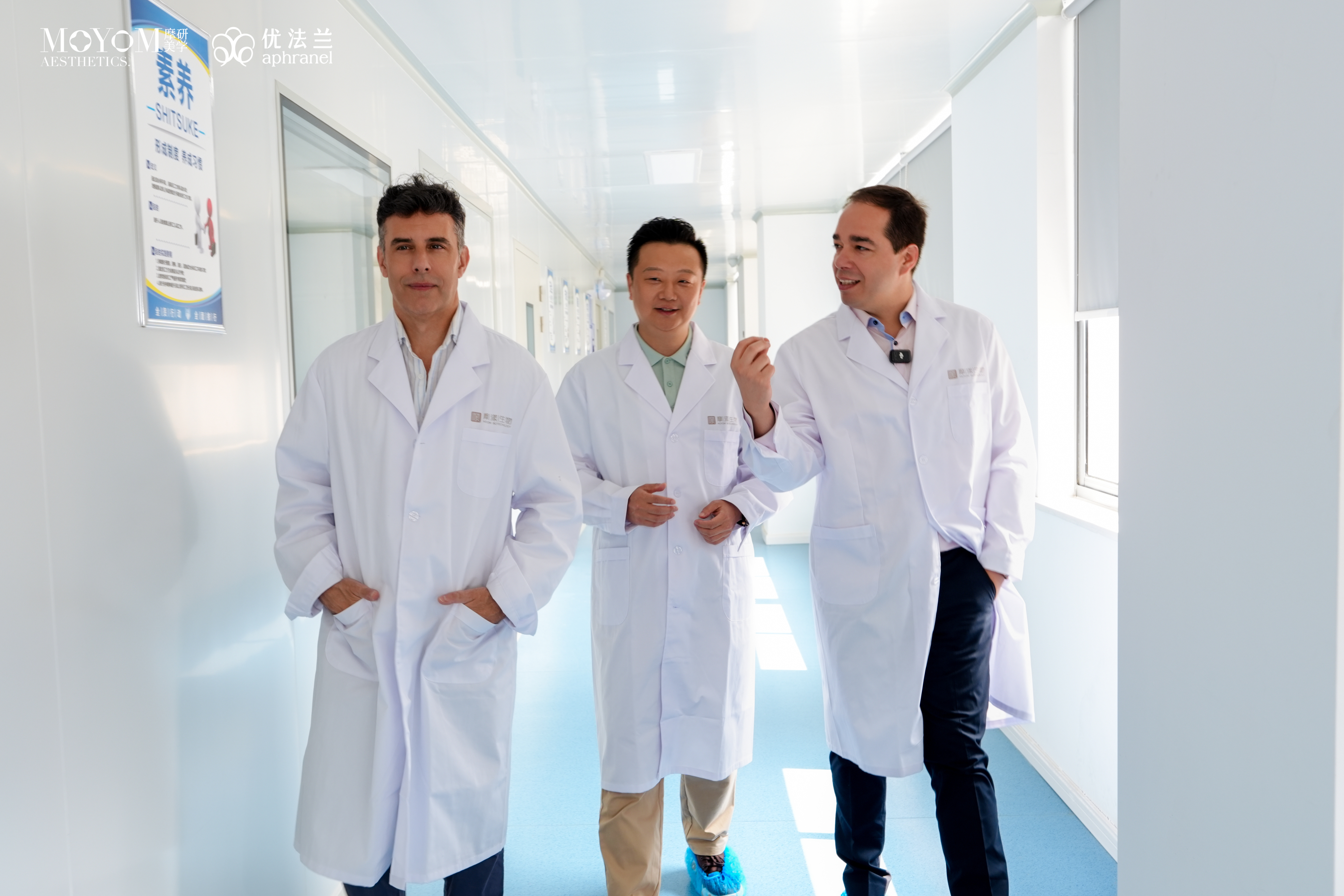 医师在医疗机构走访期间交流。