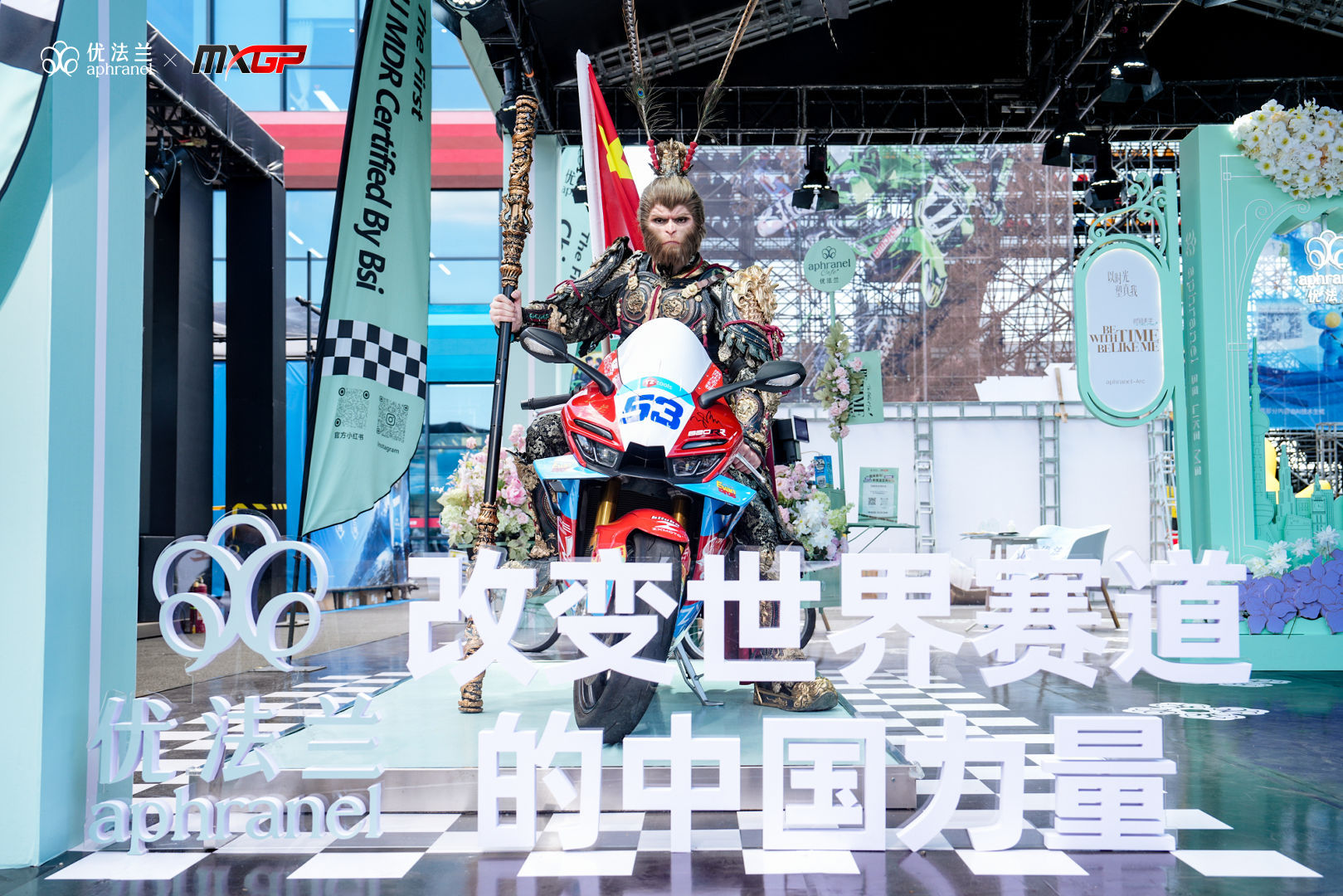 MXGP上海站优法兰展位上的嘉宾摩托越野车手展示。