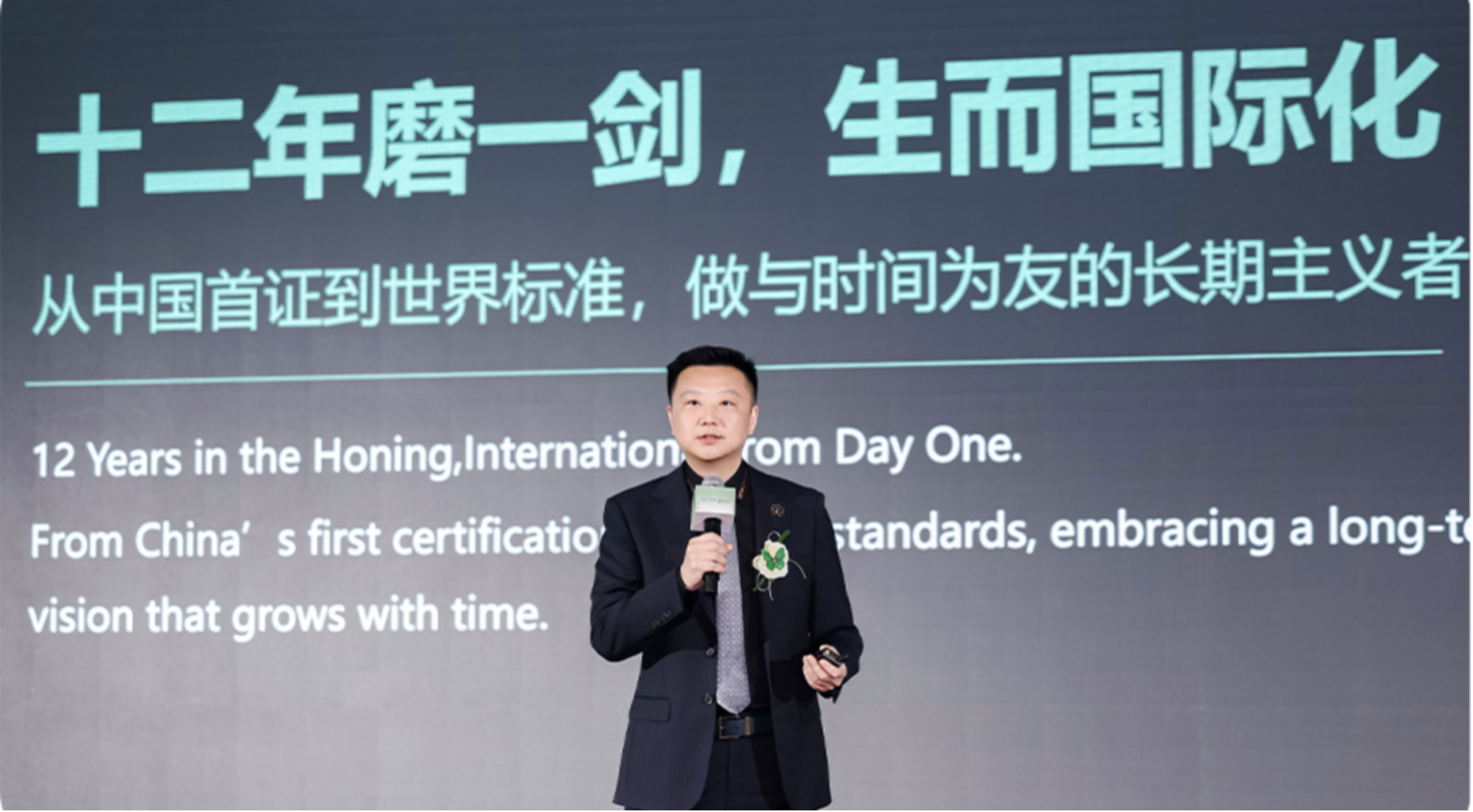 优法兰十二年研发历程与国际化发展。