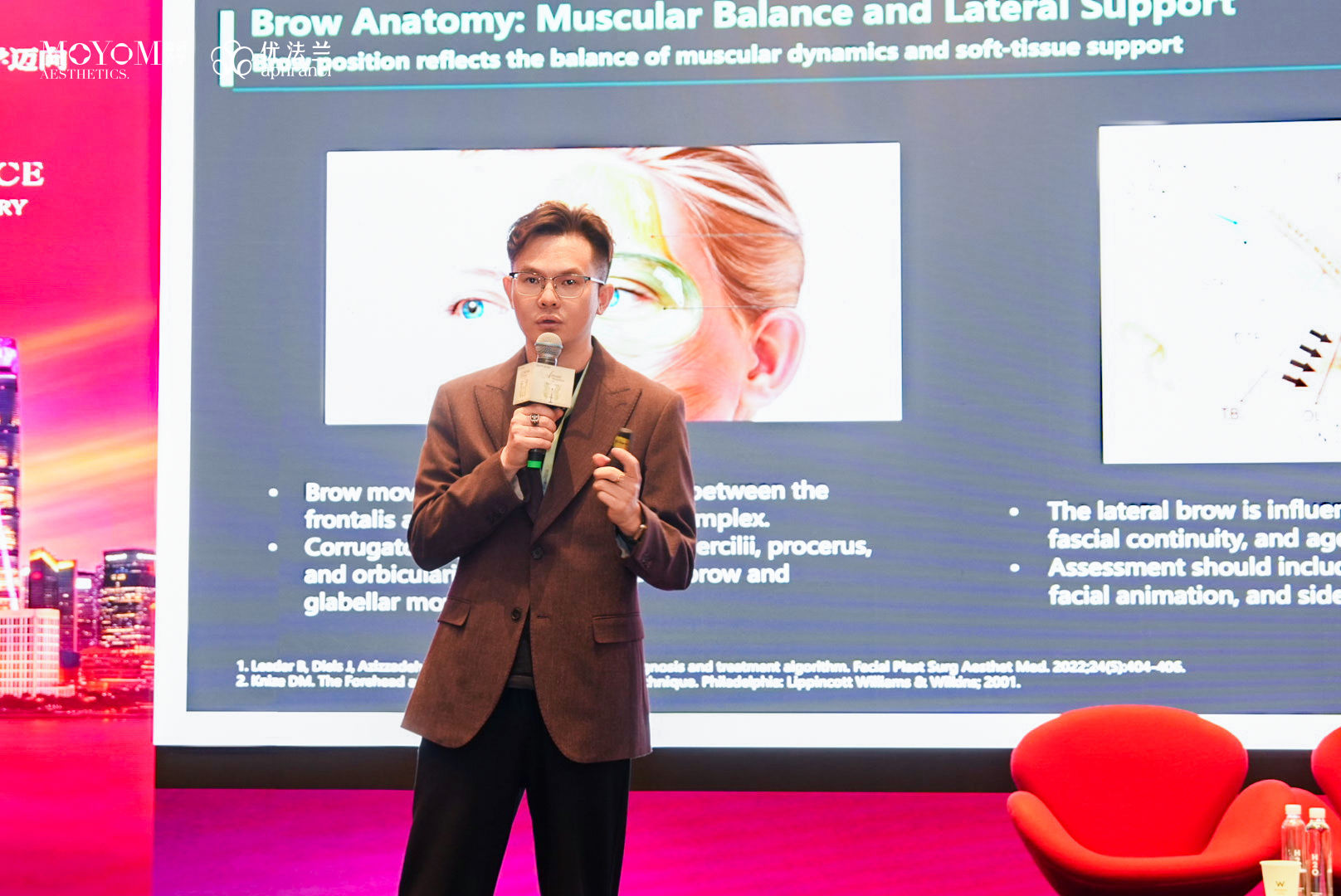 王永书院长在优法兰IMCAS卫星会上分享分享产品科学认知、注射策略及操作规范等。
