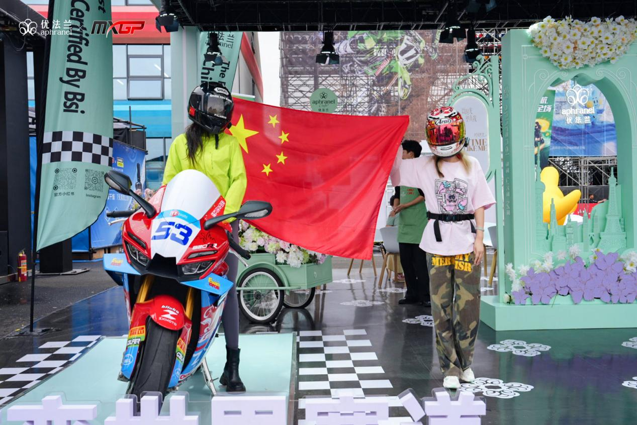优法兰MXGP上海站展位的摩托车与中国国旗展示。
