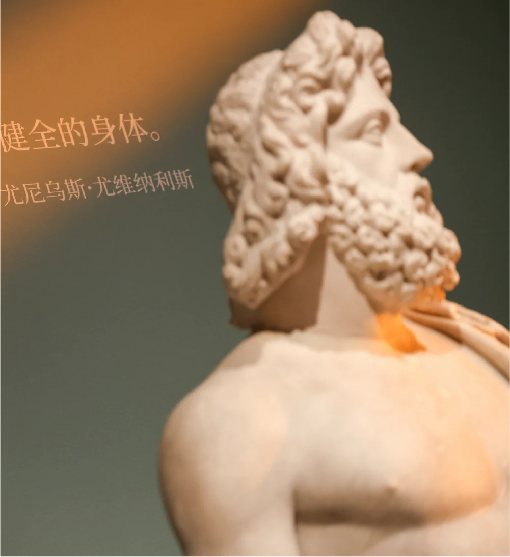 aphranel®优法兰®在上海世博会博物馆举办“时间美学”双山论坛
