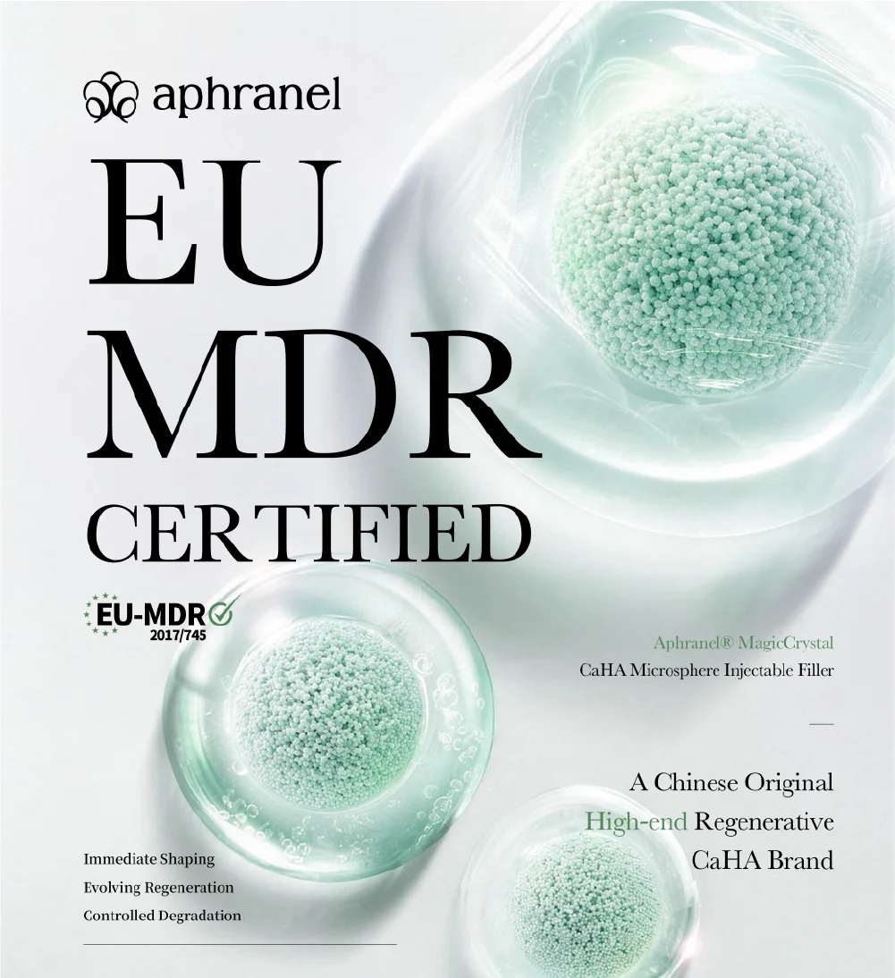 aphranel®优法兰®羟基磷酸钙（CaHA）微球面部注射填充剂正式获得欧盟MDR认证